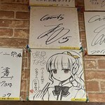 ラーメン二郎 - 