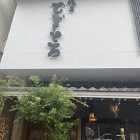 浅草むぎとろ 本店 - 