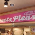 Sweets Please Hokkaido - 店内　【　２０１３年９月　】　