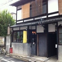 Cucina Italiana 東洞 - 