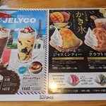 Komeda Ko-Hi-Ten - 