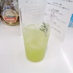 ラストノート - 