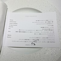 レフェルヴェソンス - 