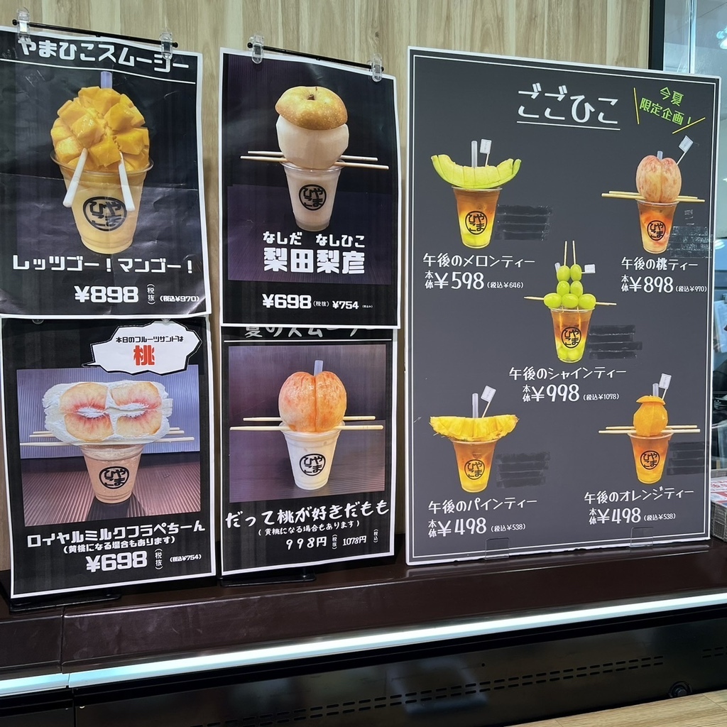 やまひこページ 食品スーパー 生鮮館やまひこ – 愛知県・岐阜県に展開する食品