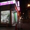 サンドイッチ工房 サンドリア 本店