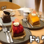 ドゥ　クルル - 