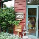 ミンタル  - ミンタルの入口