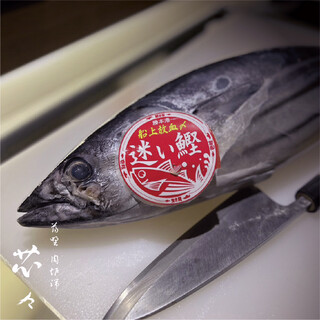 A mysterious and rare fish, the stray bonito, which has the fatness of fatty tuna and a rich sweetness.