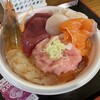 青森魚菜センター 本店