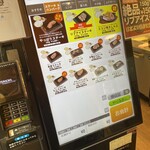 やっぱりステーキ - カード使えました！