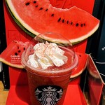 スターバックス・コーヒー - 