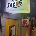 Osaka Tacos - 