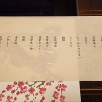 梅の花 銀座並木通店 - 