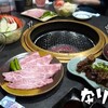 焼肉なりちゃん - 料理写真: