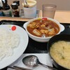 松屋 - ごろごろチキンカレー