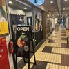 油そば専門店 自来也