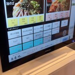 油そば専門店 自来也 - 