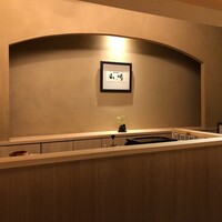 日本料理 山崎 - 