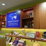 Yasuda Yoguruto Shoppu - お店