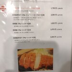 Tonkatsu Katsukichi - 