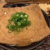 うどん 丸香