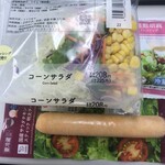 LAWSON - 