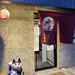 茶屋亭 - 名店の雰囲気有り