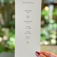 イノベーティブ フレンチ ワタハン - 