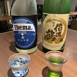 日本酒処 845 - 