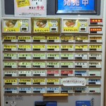 ばんから - メニュー券売機(2023年8月9日)