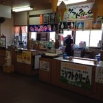 大観峰茶店 - 