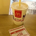 マクドナルド - 2013/09 ケイタイクーポンでマックシェイク グレープ（無果汁） 100円