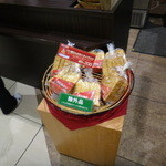 パリクロアッサン - 