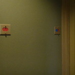 うなぎ屋 廣川 - 