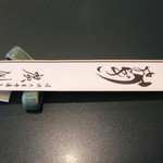 うなぎ屋 廣川 - 