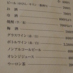 うなぎ屋 廣川 - 