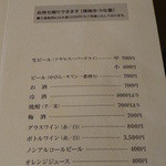 うなぎ屋 廣川 - 