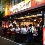 やきとん みつぼ - 程よくワイガヤの平日がお薦め ｍ9っ｀Д´) ﾋﾞｼｯ!!