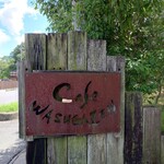 cafe wasugazen  - 