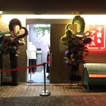 今夜もアイス - 外観