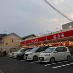 ラーメン魁力屋 - 