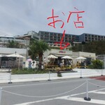 氾濫バーガー チムフガス - お店外観