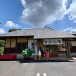 豆腐茶屋 佐白山のとうふ屋 - 