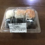 Zoujirushigimpakuonigiri - 