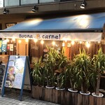 肉イタリアン Buona Carne - 