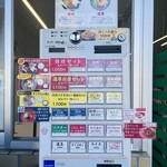 スパイス担担麺専門店 香辛薬麺 - 