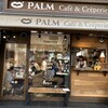 PALM Cafe&Creperie 茶屋町店