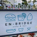Cafe & bar EN-BRIDGE - 