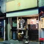 大阪串かつ てん家わん屋 - お店の外観