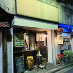 大阪串かつ てん家わん屋 - お店の外観